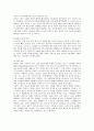락앤락의 중국 진출과 성공요인 분석 13페이지