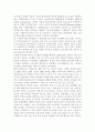 사회복지효과성과 효율성에 대해 설명하시고 사회복지는 두가지 중 어떤 개념으로 접근하는 것이 좋은지 자신의 견해를 서술하시오. 2페이지