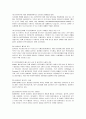 풀무원의 환경경영 분석 8페이지