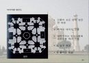 서양 건축사 이슬람 건축 25페이지