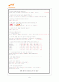 프로스펙스 광고기획서 9페이지