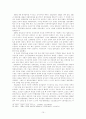 일제의 식민지 정책에 따른 친일파 양성과 영향 10페이지