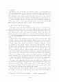 일제의 식민지 정책에 따른 친일파 양성과 영향 18페이지