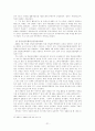 일제의 식민지 정책에 따른 친일파 양성과 영향 21페이지
