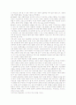 [스포츠 심리] 스포츠 심리기술의 훈련방법 - 스포츠 심리기술의 구조, 심리적 방해요인, 스포츠 심리 기술훈련의 방법 4페이지