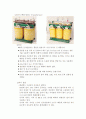 변압기 레포트 5페이지
