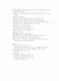 변압기 레포트 10페이지