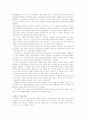 Chapter 12. 다당류의 구조 분석 및 요오드산화(periodate oxidation) 반응 2페이지