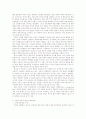 (★졸업논문+레포트★) 북핵 문제의 평화적 해결을 위한  한국 및 주요국의 대응 21페이지