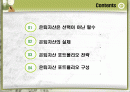 행복한 노후를 책임질 은퇴자산 2페이지