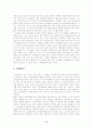 간호관리에 많이 나오는 간호전달체계에 대한 내용 5페이지