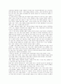 이지훈의 `혼창통`을 읽고 1페이지