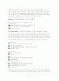 약리학 심장 2페이지