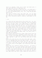 up흥부전의역사적해석과문학적평가 9페이지