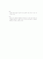 금 나노 입자의 합성 실험 개념 보충설명 3페이지