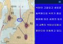 중학교 사회PPT(북부유럽) 15페이지