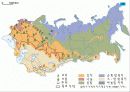 동부 유럽과 러시아(중1사회 ppt) 21페이지
