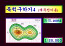 지역과 사회 탐구(중1 사회 ppt) 27페이지