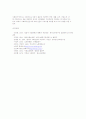 사회보장의 개념과 형태 및 기능과 특성 15페이지
