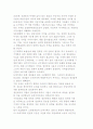 사회주의사회에서의 생산비와 가격, 기업이윤 12페이지