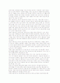 세계 각국의 사회보장제도-의료보장제도, 의료보장제도의 필요성 및 유형과 구성요소(차원), 현황과 영향요인 및 의료보장체계의 유형 4페이지