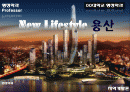 용산역세권 1페이지