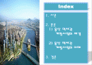 용산역세권 2페이지