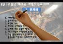 용산역세권 8페이지