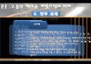 용산역세권 11페이지