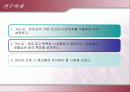 개신교·천주교 2페이지