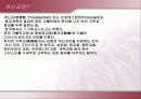 개신교·천주교 3페이지