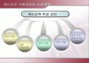 개신교·천주교 6페이지