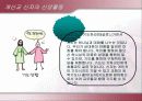 개신교·천주교 9페이지