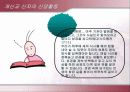 개신교·천주교 10페이지