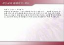 개신교·천주교 20페이지