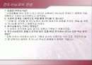 개신교·천주교 32페이지