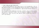 개신교·천주교 34페이지