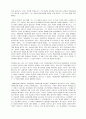 [경영]'마쓰시타의리더쉽'을_읽고 2페이지