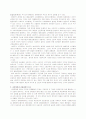[경제]경제체제란 무엇인가 4페이지