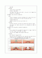 욕창 대상자 교육 2페이지