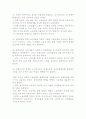 국제 노동운동이론의 모든 것 5페이지
