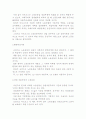 국제 노동운동이론의 모든 것 7페이지