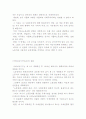 국제노동조합기구 5페이지