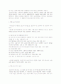 국제노동조합기구 6페이지