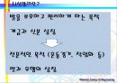 ABOUT FOOTWEAR 4페이지