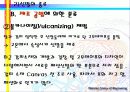 ABOUT FOOTWEAR 9페이지
