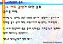 ABOUT FOOTWEAR 11페이지