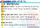 ABOUT FOOTWEAR 18페이지