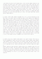 이력서양식 이력서서식 이력서이력서표준양식+자소서학력및 경력사항모음 9페이지