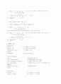 Design of lead & lag compensator using root locus 4페이지